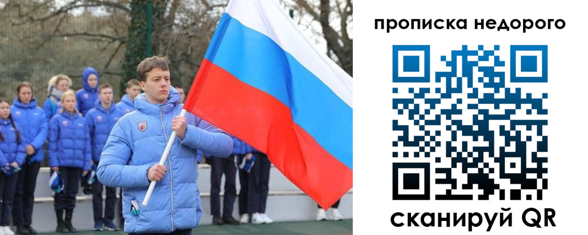 миграционный учет в Болхове