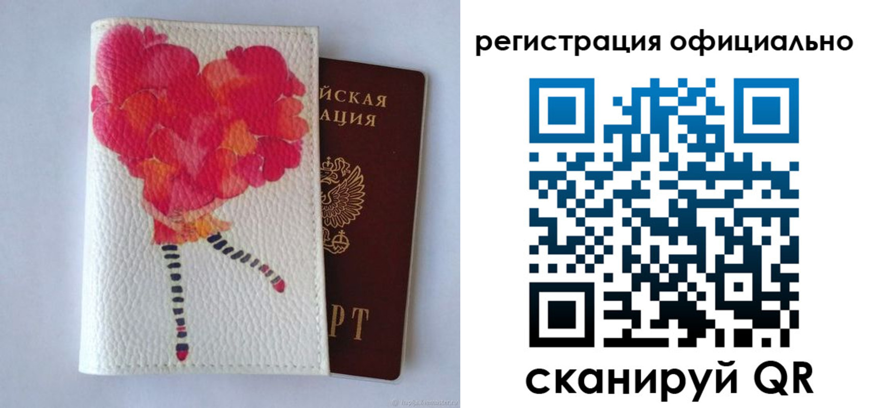 временная регистрация в Болхове