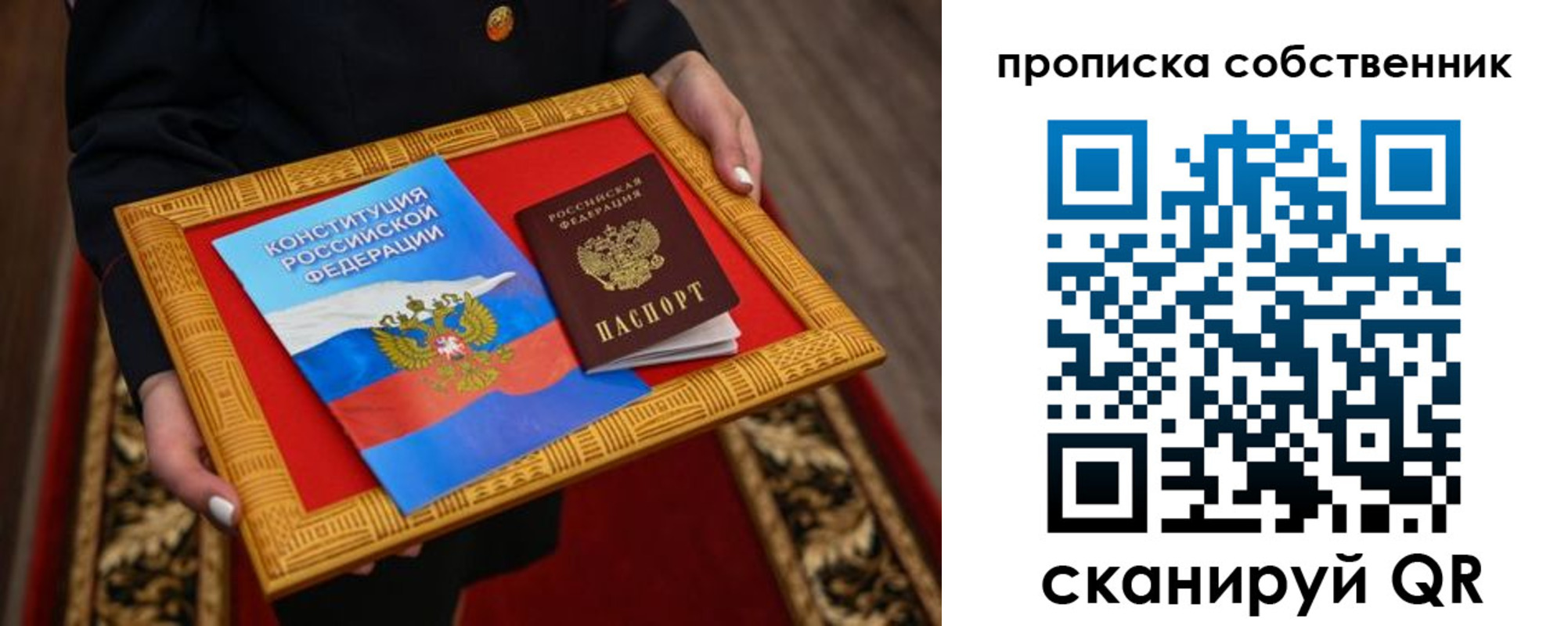 найти адрес прописки в Болхове