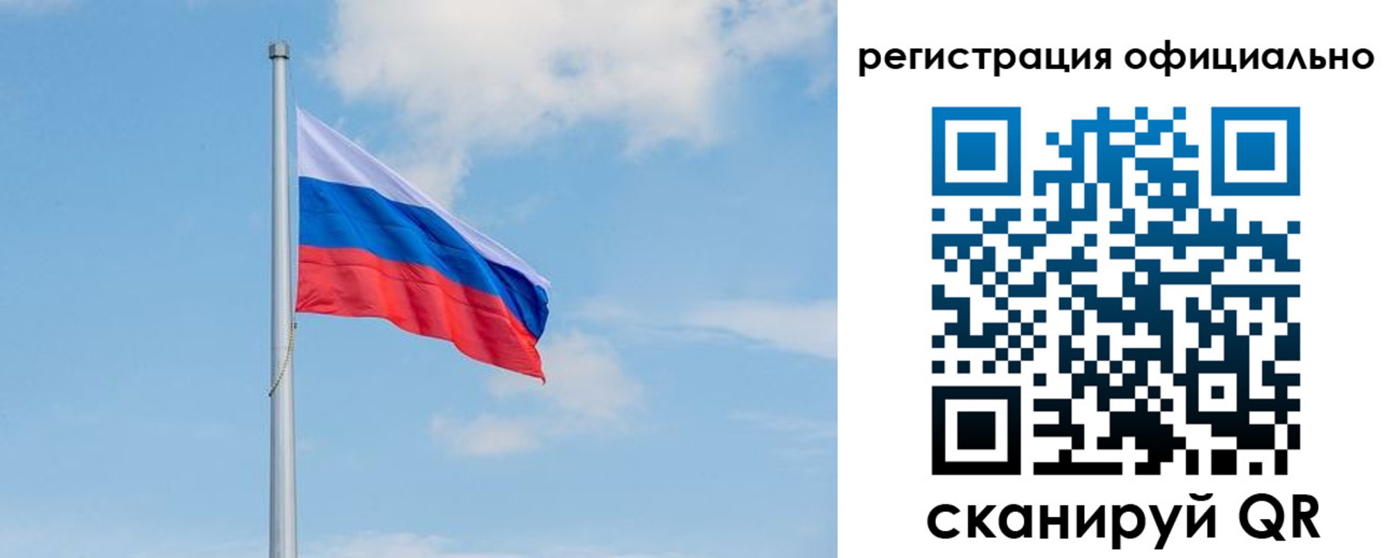 прописка ребенка в Болхове