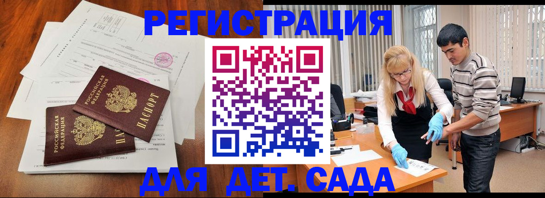 форма 3 в Болхове
