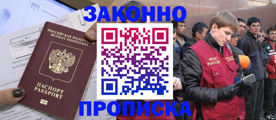 пропишу в квартире в Болхове