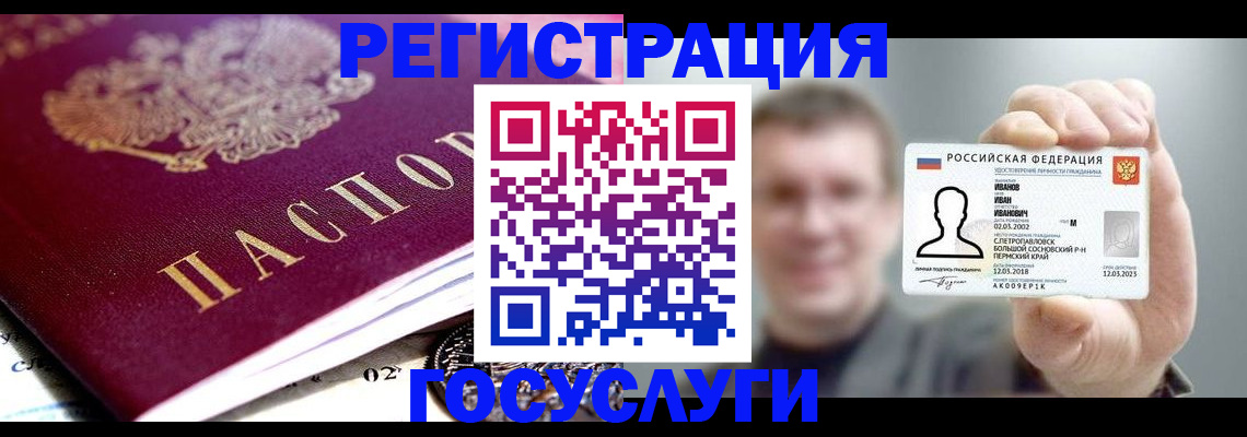 пропишу в квартире в Болхове