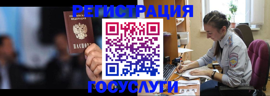 временная регистрация адрес в Болхове